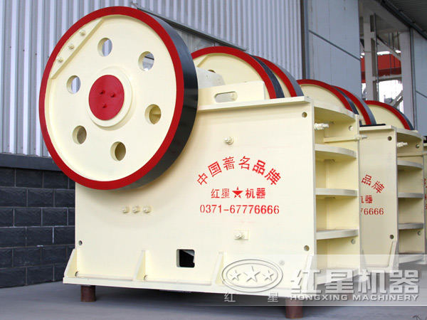 紅星顎式破碎機(jī)緣何“制霸”市場？