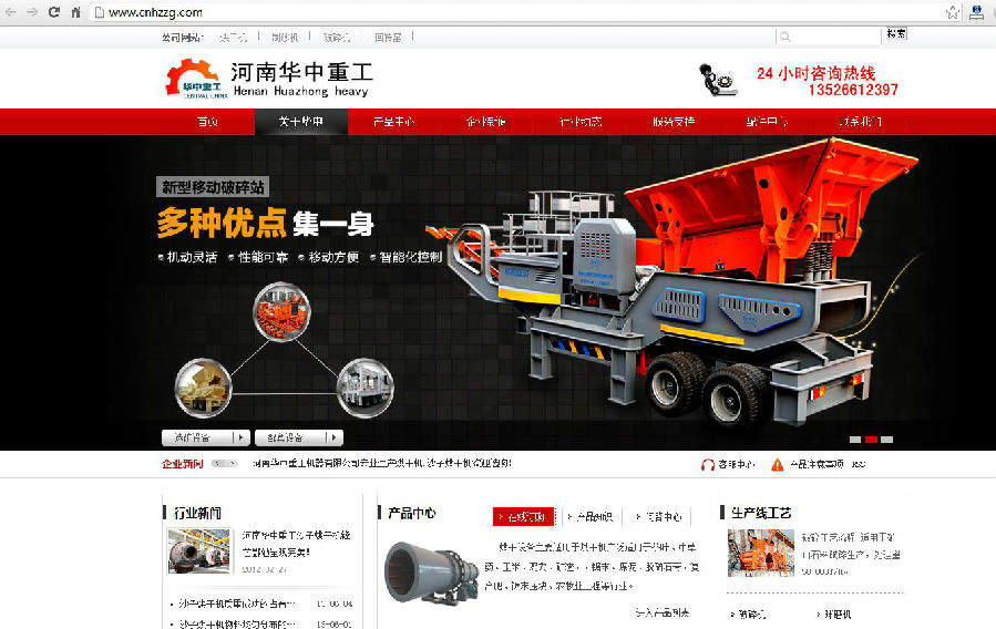 苦練內(nèi)功，勿通過抄襲嘩眾取寵  ——紅星機(jī)器告抄襲者書